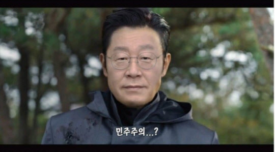 지난 9월 말부터 인터넷에 확산 중인 정치풍자물 '이재명 게임'의 일부 장면. 인터넷 커뮤니티 디시인사이드
